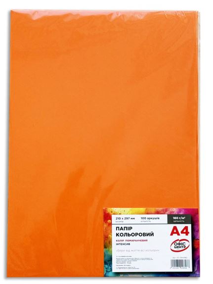 Папір кольоровий A4 Офіс Центр 160г/м Intensive 100арк OC-OR43160 помаранчевий